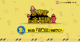 油土伯
